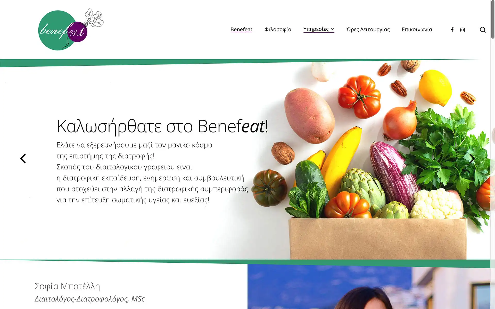 Benefeat